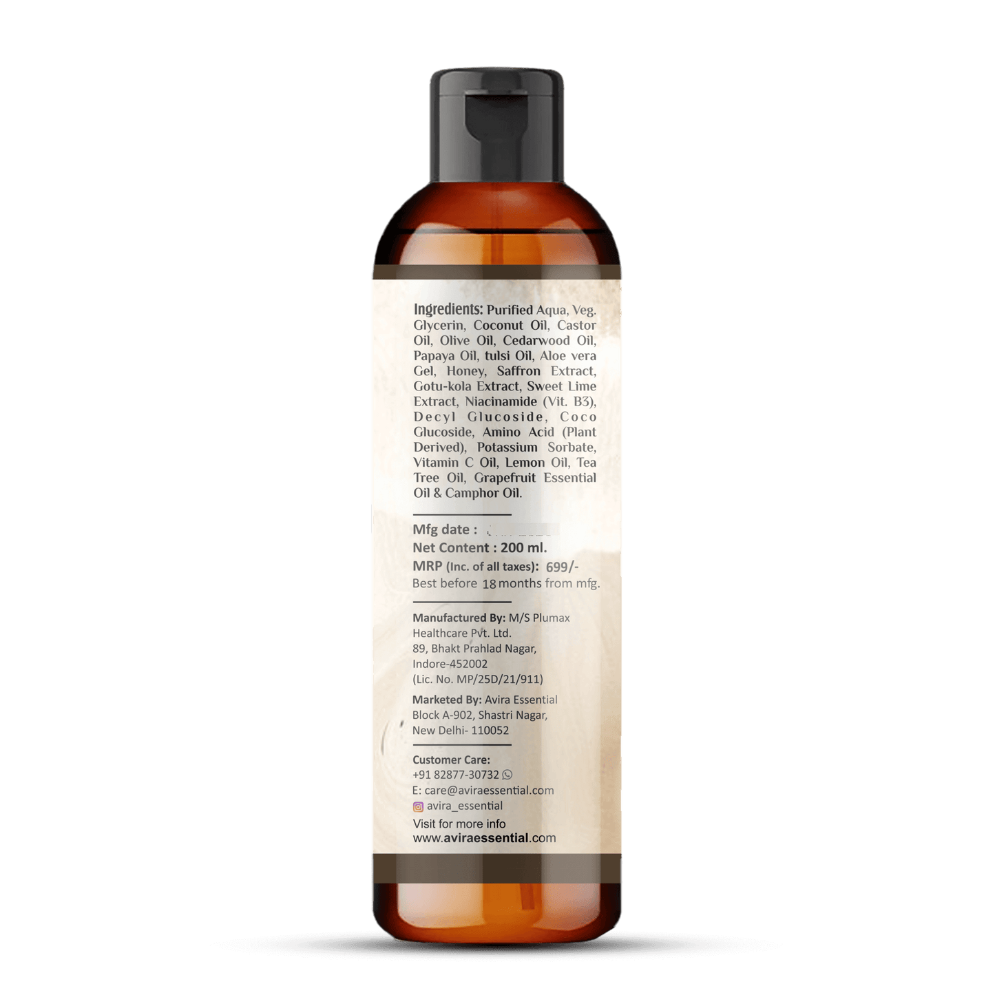 Vitamin 'C' Saffron Face Wash & Vitamin 'C' Saffron Face Gel